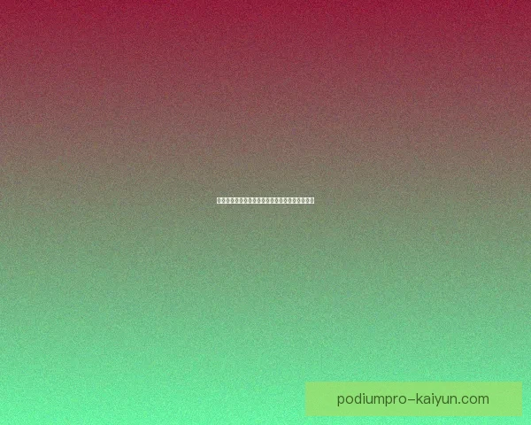 夸尔塔近期关键表现持续提升，引发业内广泛关注